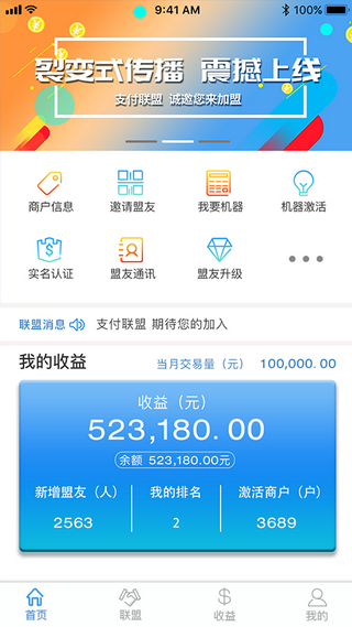 比特國際交易所APP0