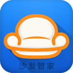 沙發管家