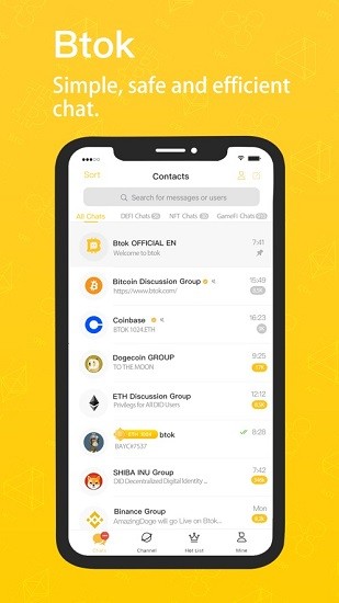 幣用app安卓v1.1.62
