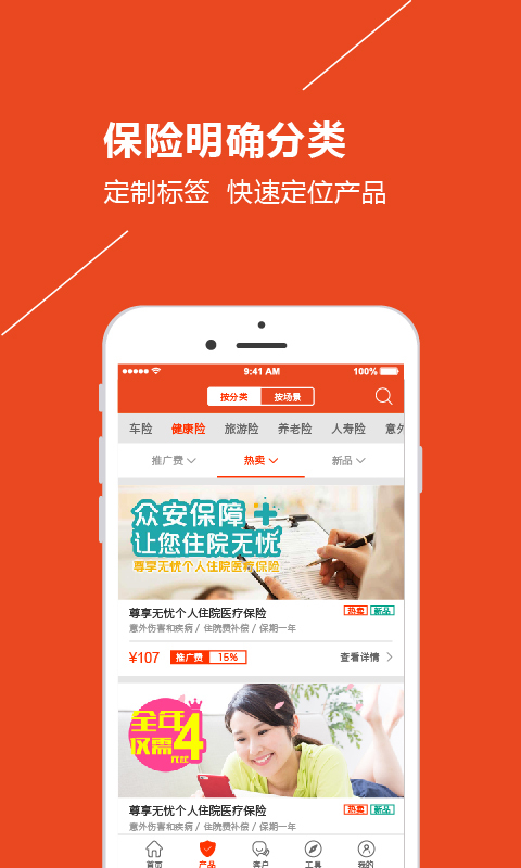 保易投1