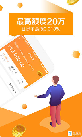 三大交易所app1