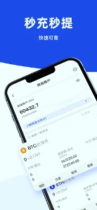 gateio交易平臺下載圖片1
