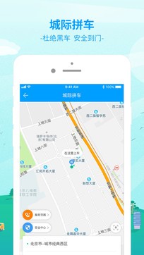 Bus365汽車票1