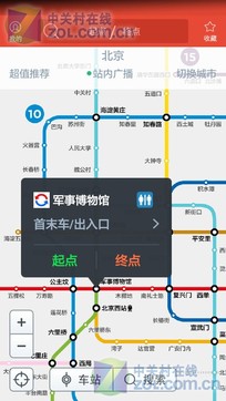 地鐵通0