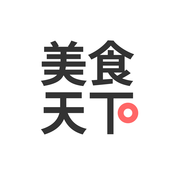 美食天下客戶端