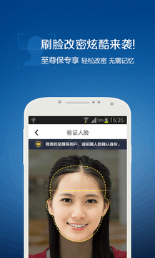 QQ安全中心0