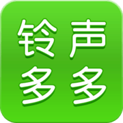 鈴聲多多