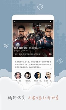 賣座電影0