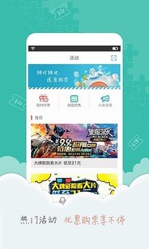 賣座電影2