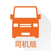 貨拉拉司機版