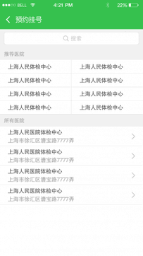 明醫1