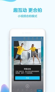 手機QQ2