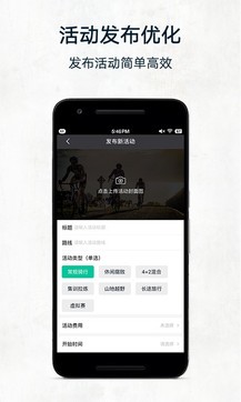 黑鳥單車0