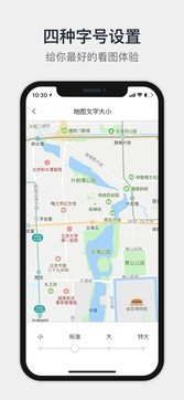 高德地圖0
