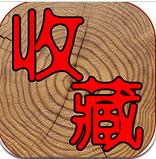 7788收藏網