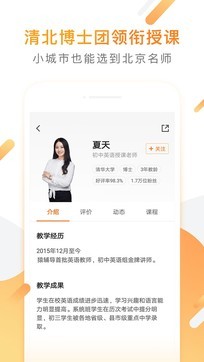 猿輔導2