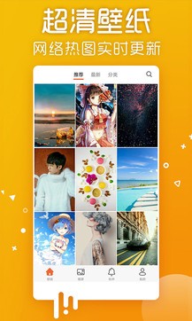 愛壁紙HD0