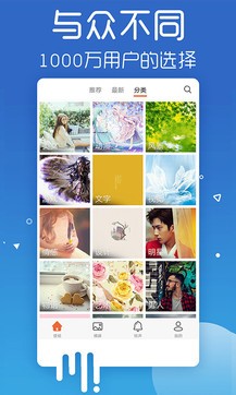 愛壁紙HD2