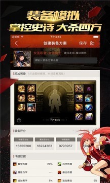 DNF掌游寶1