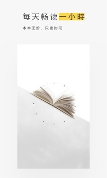 網(wǎng)易蝸牛讀書0