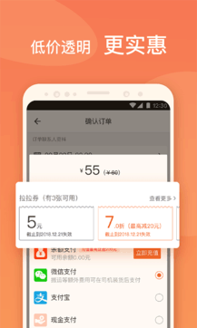貨拉拉1