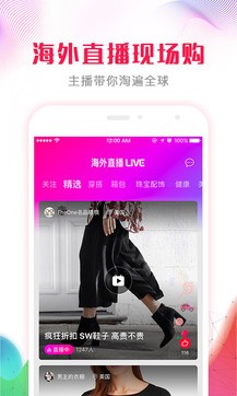 洋碼頭2
