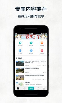 黑鳥單車2