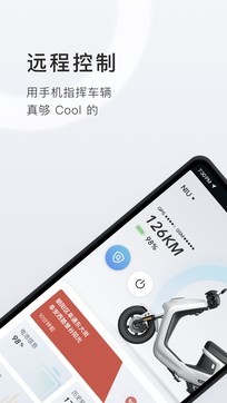 小牛電動2