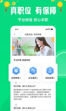 趕集生活0