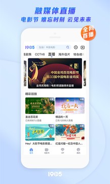 1905電影網1