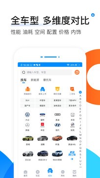 愛卡汽車0