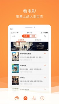 格瓦拉電影1