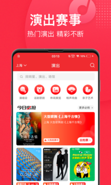 貓眼電影客戶端0