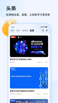 千牛2