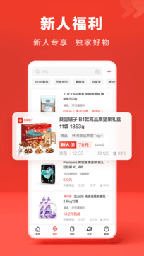 什么值得買1