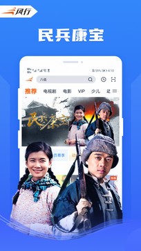 風行1
