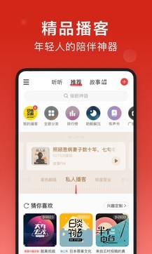 網易云音樂1