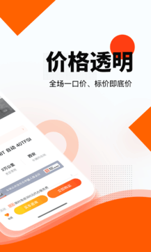 優信二手車2