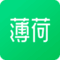薄荷減肥