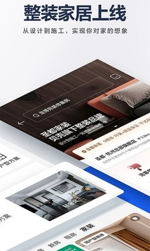 貝殼找房1