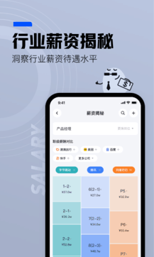 脈脈1