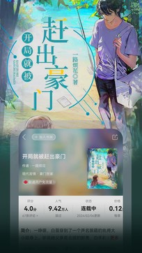聯(lián)通愛聽1