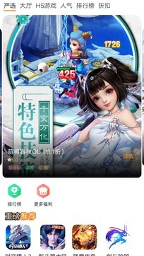 七七手游0