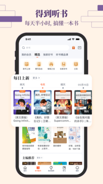 得到1