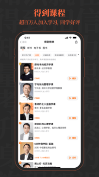 得到2