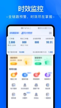 中通快遞1