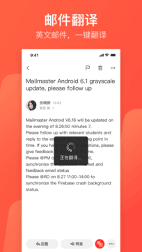 網易郵箱1
