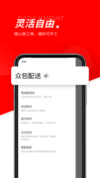 達達2