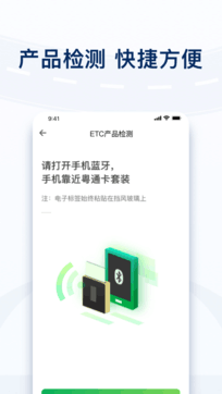 粵通卡0