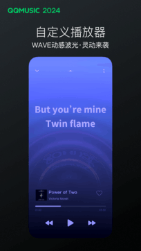 手機QQ音樂0